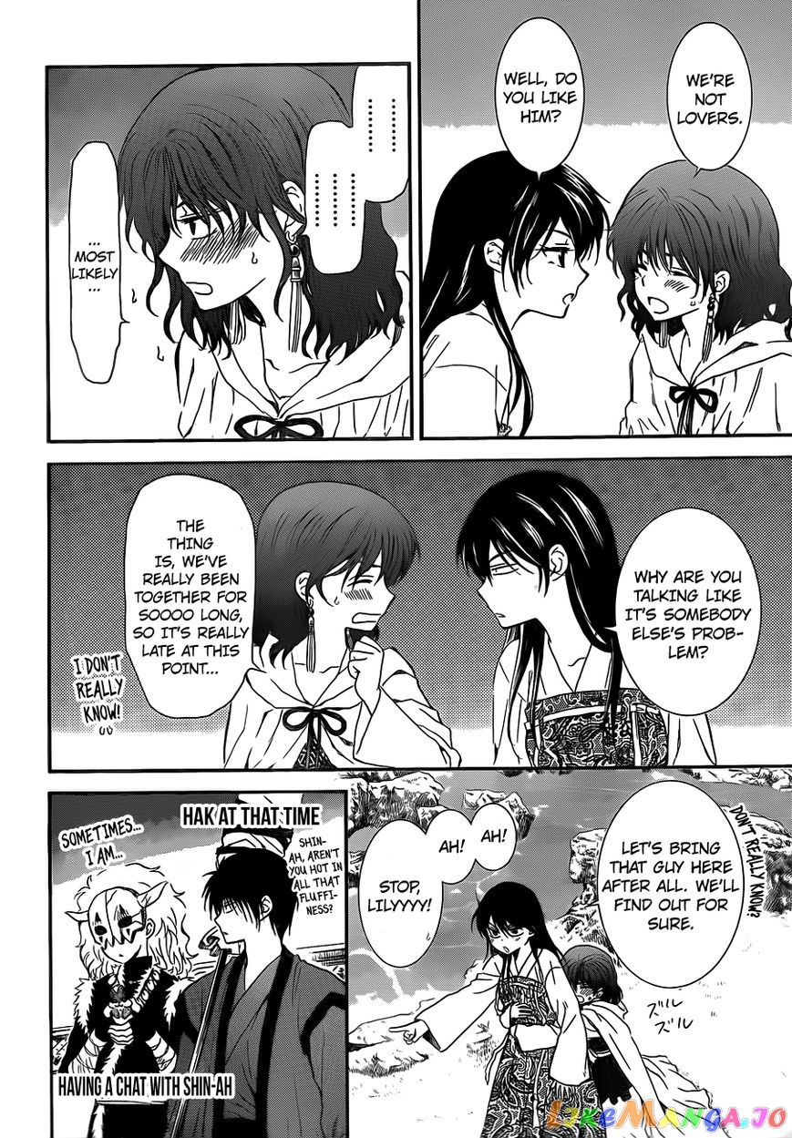 Akatsuki No Yona Chapter 124 image 25